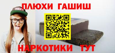 гидра Волгодонск