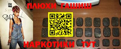 PSILOCYBIN Дубна