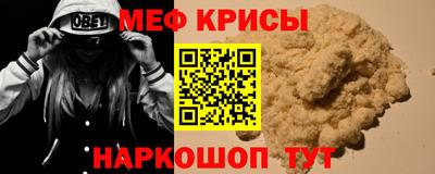 гидра Волгодонск