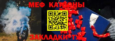 гидра Волгодонск