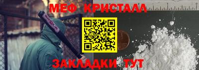 мефедрон VHQ Волжский