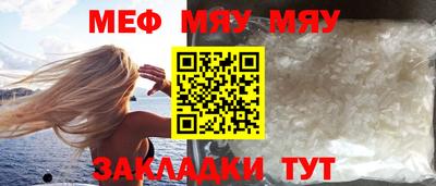 кристаллы Донецк