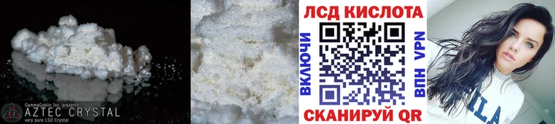 где купить наркоту  Дубна  гидра рабочий сайт  LSD-25 экстази кислота 