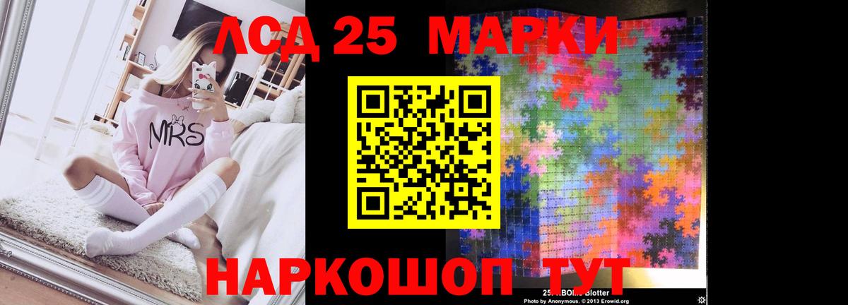 ЛСД экстази кислота  Дубна  ЛСД экстази ecstasy 