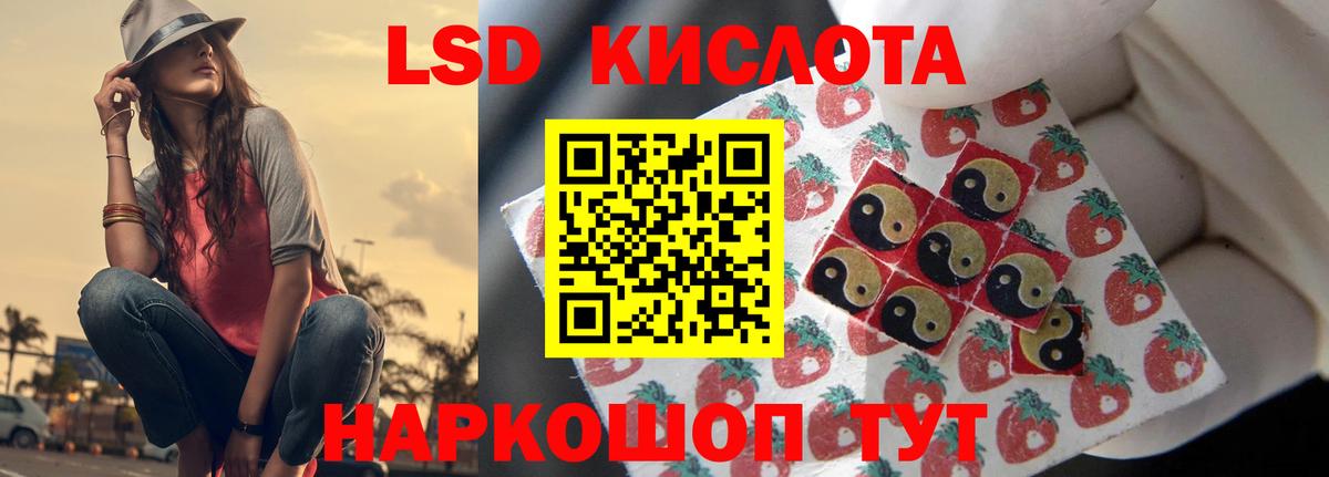 Дубна  LSD-25 экстази кислота  Вход с VPN  LSD-25 экстази ecstasy 