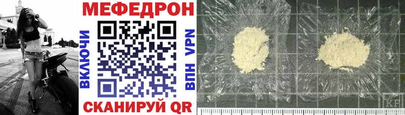 МЯУ-МЯУ 4 MMC  Дубна 