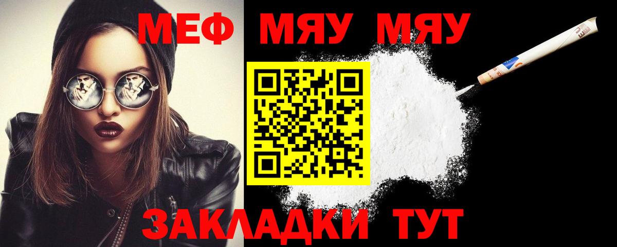МЕФ  Дубна
