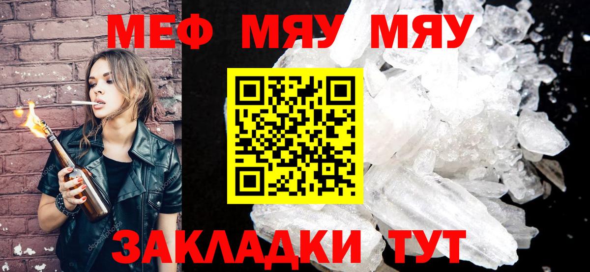 МЕФ VHQ  Меф  МЕФ  Меф VHQ  Дубна 