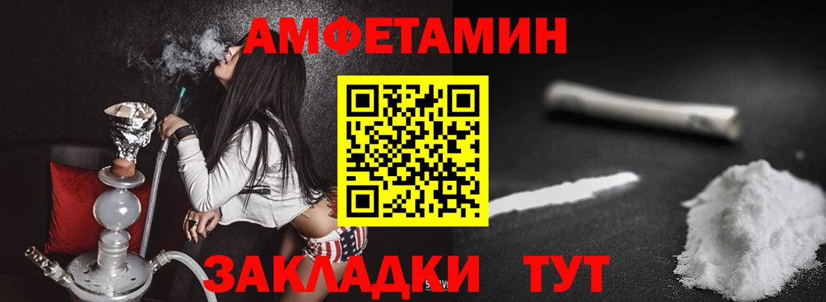 Метамфетамин  Метамфетамин Декстрометамфетамин 99.9%  Дубна  Метамфетамин Декстрометамфетамин 99.9% 