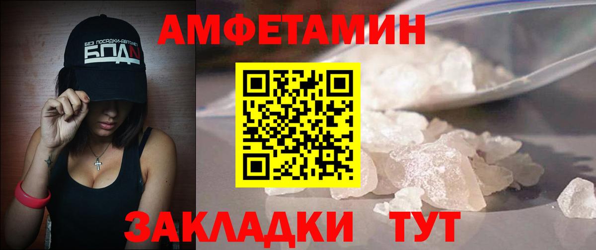 Первитин кристалл  Вход с VPN  Дубна  Первитин кристалл 