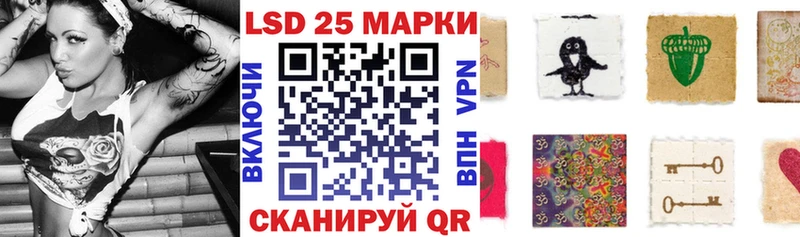 Наркотические марки 1500мкг  Дубна 