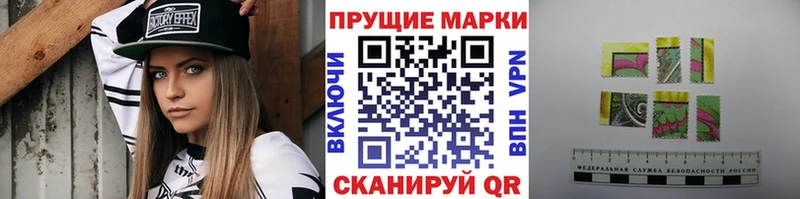 Марки 25I-NBOMe 1,8мг Дубна