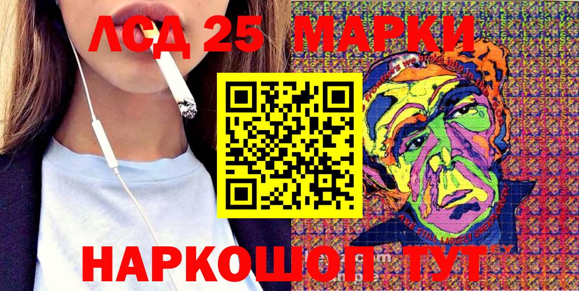 Марки N-bome 1,8мг Дубна