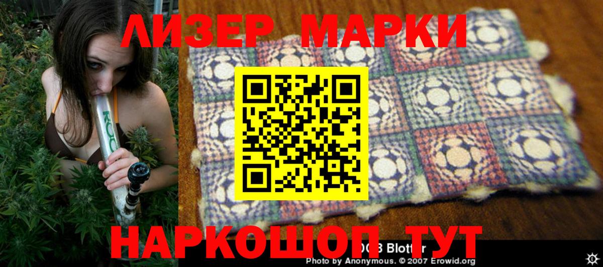 Дубна  Марки NBOMe 1,8мг  Вход с VPN 