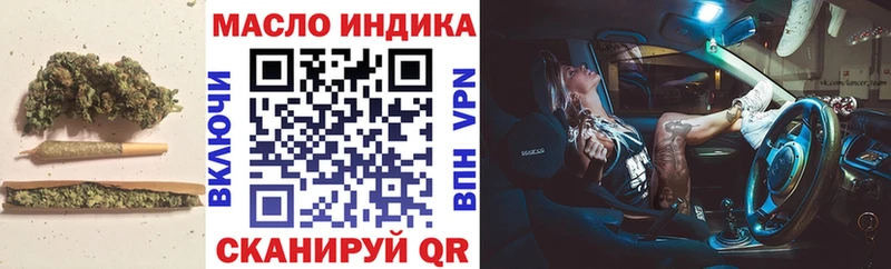 дарнет шоп  Дубна  ТГК гашишное масло 