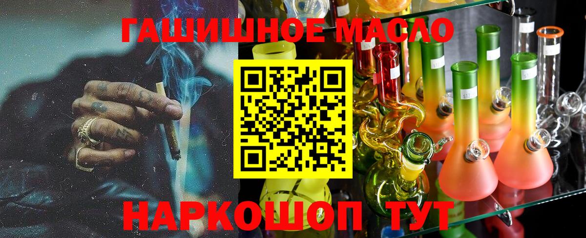 ТГК Wax  закладка  Дубна  Вход с VPN 