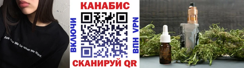 как найти закладки Дубна Шишки марихуана White Widow