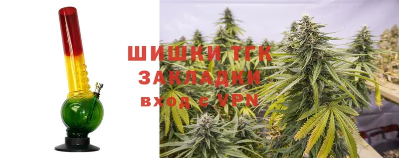 Бошки марихуана THC 21%  ссылка на мегу ТОР  Дубна 