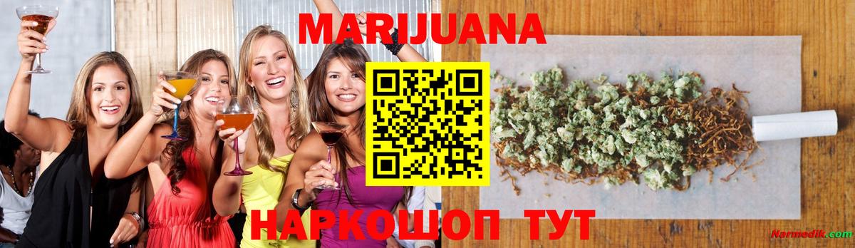 Где продают наркотики?  Меф кристаллы  COCAIN  Вход с VPN  Дубна  LSD-25  Бошки Шишки  Альфа ПВП СОЛЬ  